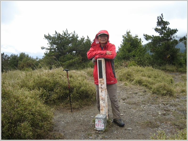 2011-05-02 09-35-39登頂武法奈尾山.JPG